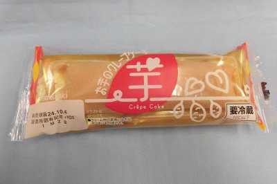 お芋のクレープケーキ