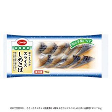 酸味まろやかスライスしめさば