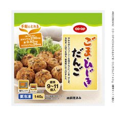 ごま・ひじきだんご