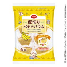 厚切りバナナバウム