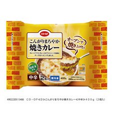 こんがりまろやか焼きカレー