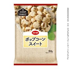 ポップコーンスイート