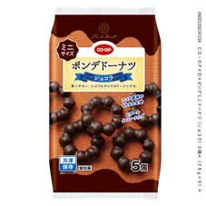 ポンデミニドーナツ（ショコラ）