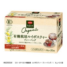 有機栽培　ルイボスティー（ティーバッグ）