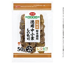 九州産徳用中小葉しいたけ増量