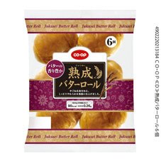 熟成バターロール