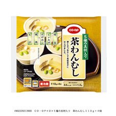 ５種の具材入り　茶わんむし