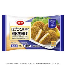 ほたて風味の磯辺揚げ