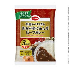 焙煎スパイス香る　素材が溶け込んだビーフカレー　中辛