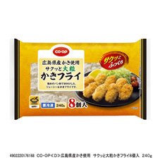 広島県産かき使用　サクッと大粒かきフライ