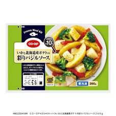 いかと北海道産ポテトの彩りバジルソース