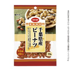 千葉県産ピーナツ