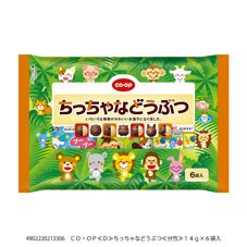 ちっちゃなどうぶつ