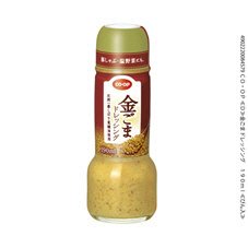 金ごまドレッシング
