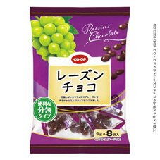 レーズンチョコ