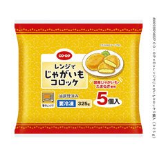レンジでじゃがいもコロッケ