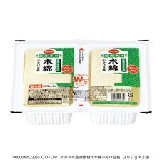 木綿小分け豆腐
