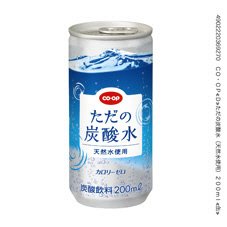 ただの炭酸水（天然水使用）