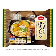 かぼちゃのほうとう