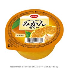 うれしいフルーツ　みかんゼリー