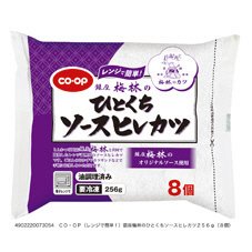 （レンジで簡単！）銀座梅林のひとくちソースヒレカツ