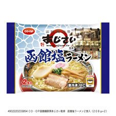 函館麺厨房あじさい監修　函館塩ラーメン