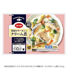 骨取りサーモンのクリーム煮