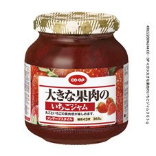 大きな果肉のいちごジャム