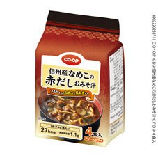 信州産なめこの赤だしおみそ汁