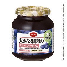 大きな果肉のブルーベリージャム　甘さひかえめ