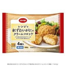 レンジで紅ずわいがにのクリームコロッケ