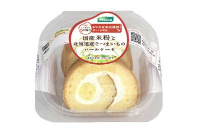 国産米粉と北海道産さつまいものロールケーキ