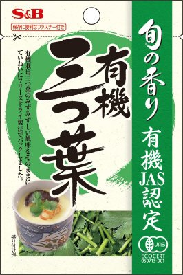 旬の香り　有機三つ葉