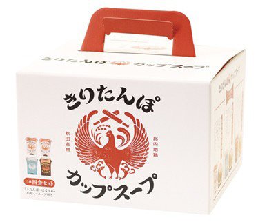 きりたんぽカップスープギフトＢOＸ