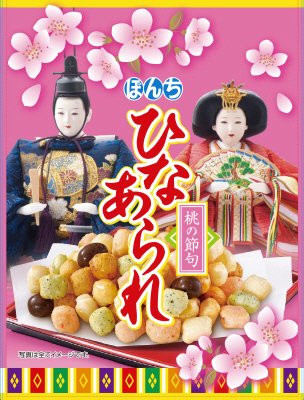 チャック付６５ｇひなあられ