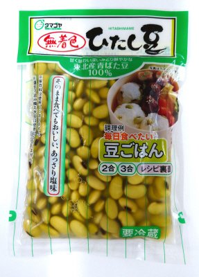 無着色ひたし豆