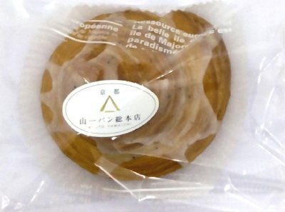 紅茶のデニッシュ