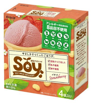 Ｓｏｙ　マルチイチゴ