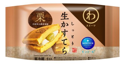 しっとり生かすてら・栗