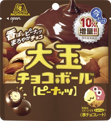 大玉チョコボール＜ピーナッツ＞