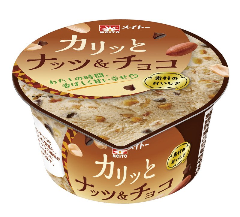 カリッとナッツ&チョコ