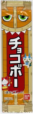 チョコボー