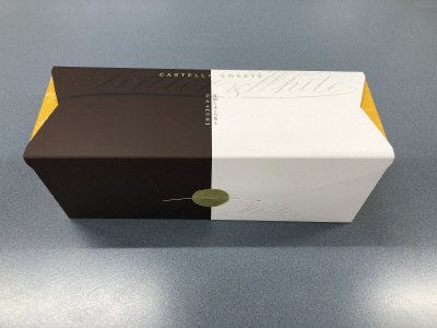 長崎しよこらあと個包装詰合せ１０袋