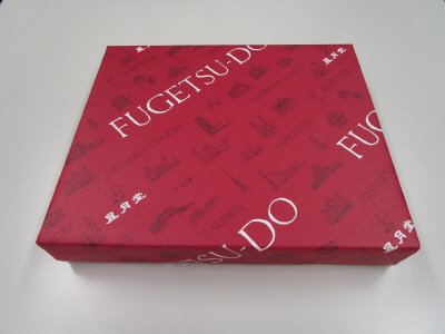 ゴーフルセットWPG30