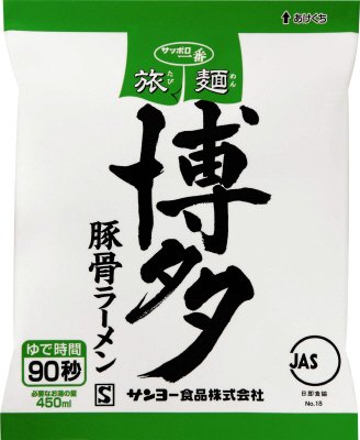 サッポロ一番　旅麺　博多　豚骨ラーメン