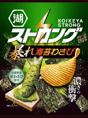 湖池屋ストロング暴れ海苔わさび