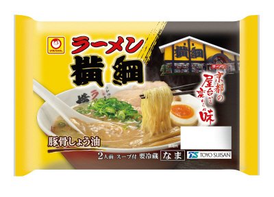 「ラーメン横綱」　２人前