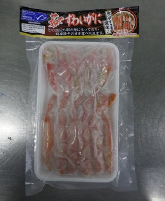 ボイルずわいがにむき身セット