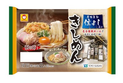 「名古屋駅　住よし」監修　きしめん　２人前