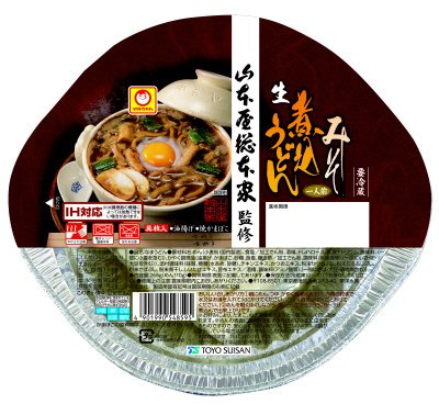 鍋焼「山本屋総本家」監修　みそ煮込うどん